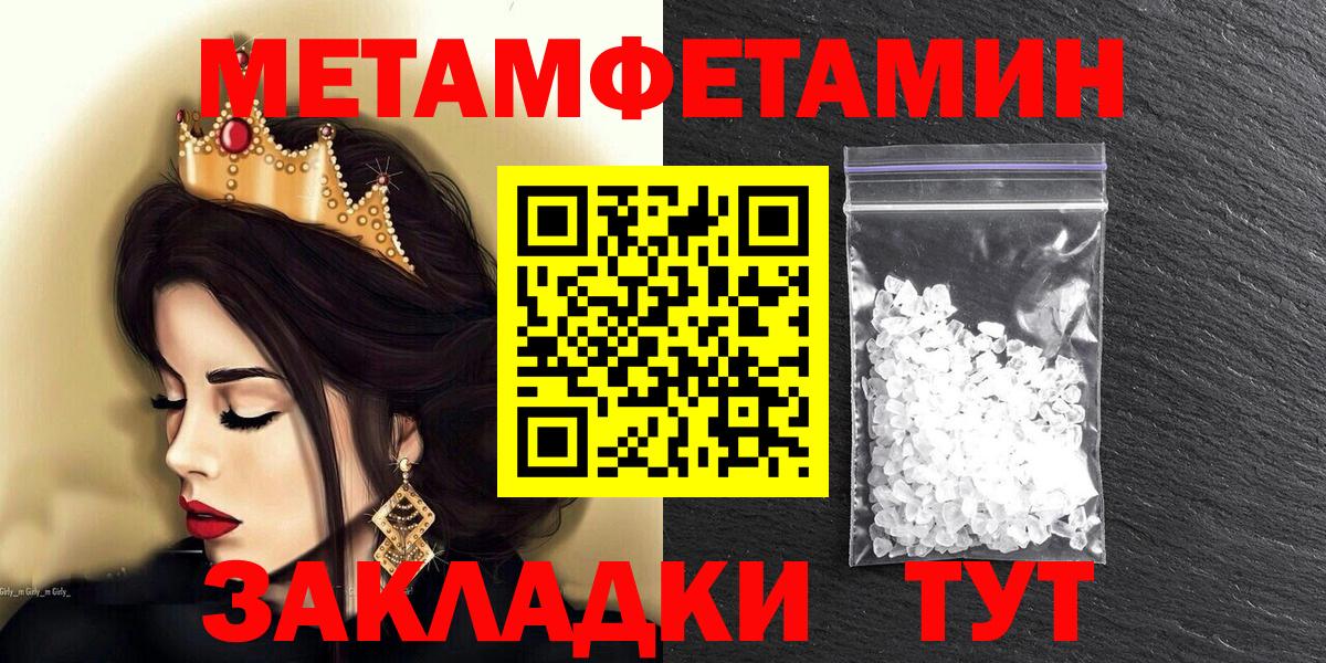 МАРИХУАНА  Вход с VPN  Воткинск  Cocaine  ГАШ  ТГК  МЕФ   Alpha PVP СК кристаллы 