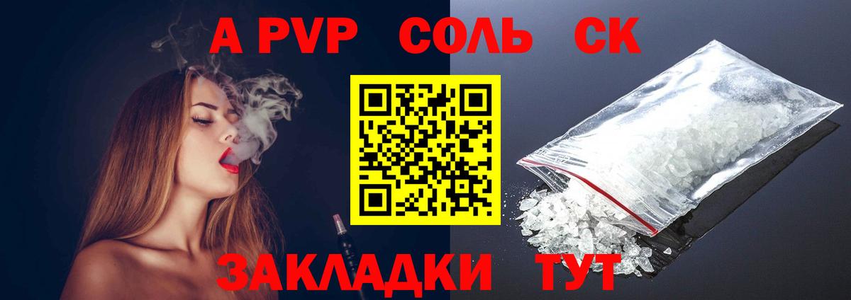 А ПВП Воткинск