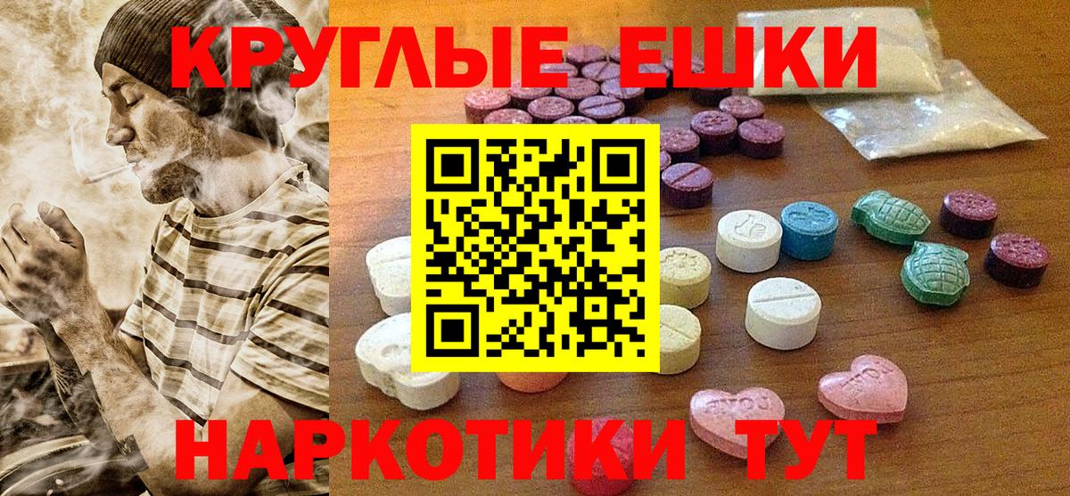 Экстази бентли Воткинск