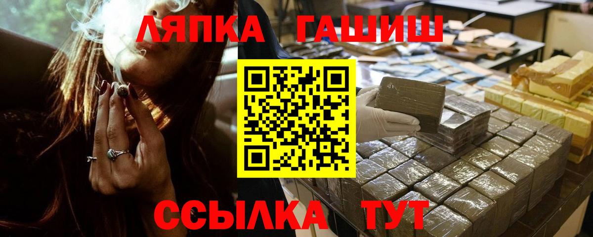 Гашиш Изолятор Воткинск