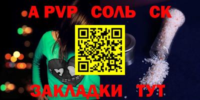 кокс Кандалакша