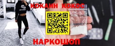 кокс Кандалакша