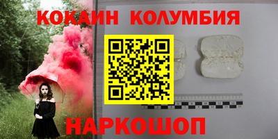 кокс Кандалакша