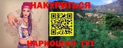 винт Ивантеевка