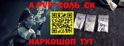 дурь Камышлов