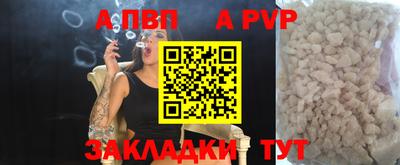 дистиллят марихуана Ижевск