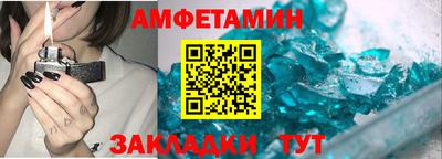 мяу мяу кристалл Иваново
