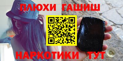 дурь Камышлов