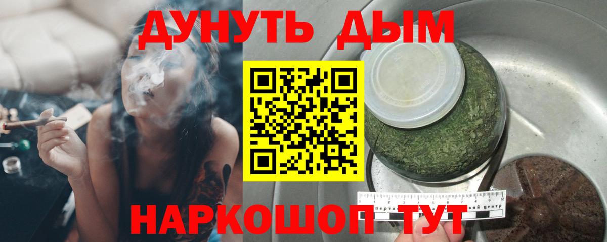 Бошки Шишки сатива  Марихуана OG Kush  Конопля сатива  Воткинск  Вход с VPN 