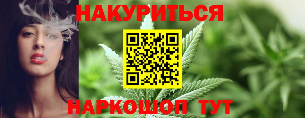 Бошки марихуана OG Kush Воткинск